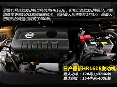 2011款 1.6L CVT豪华型