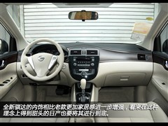 2011款 1.6L CVT豪华型