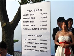 2011款 1.6T 手动炫动版