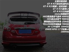 2011款 1.6T 手动炫动版
