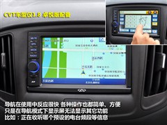 2011款 1.8L CVT卓悦型