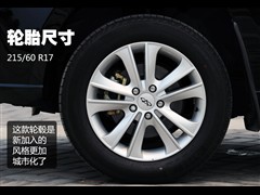 2011款 精英版 1.6L 手动豪华型DVVT