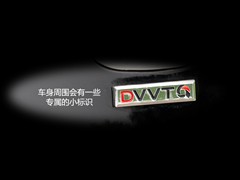 2011款 精英版 1.6L 手动豪华型DVVT