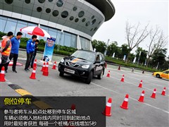 2011款 精英版 1.6L 手动豪华型DVVT