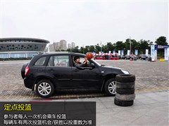 2011款 精英版 1.6L 手动豪华型DVVT