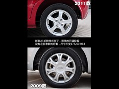 2011款 1.0L 手动传奇版