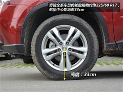 2012款 2.5L CVT至尊版 4WD