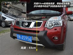 2012款 2.5L CVT至尊版 4WD