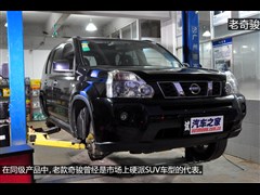 2012款 2.5L CVT豪华版 4WD