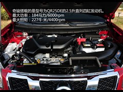 2012款 2.5L CVT尊享版 4WD