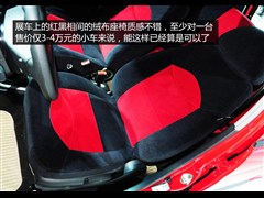 2012款 运动版 1.0L 手动启航型