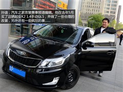 2012款 两厢 1.4L MT GLS