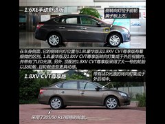 2012款 1.6XE 手动舒适版