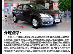 2012款 1.6XE 手动舒适版