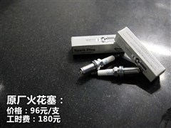 2012款 1.6XE CVT舒适版