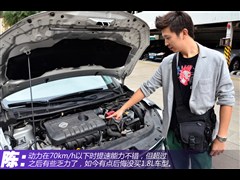 2012款 1.6XL CVT豪华版