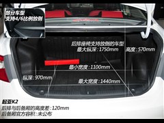 2012款 三厢 1.4L MT TOP纪念版