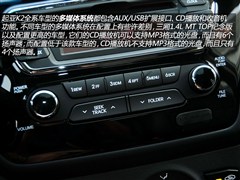 2012款 三厢 1.4L AT Premium ECO纪念版