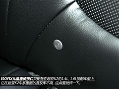 2012款 三厢 1.6L AT Premium ECO纪念版