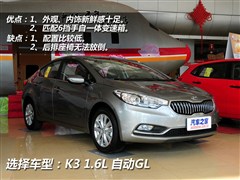 2013款 1.6L 自动GL