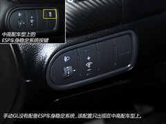 2013款 1.6L 手动GL