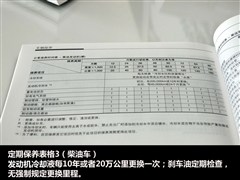 2013款 2.4 5座汽油至尊UVO版