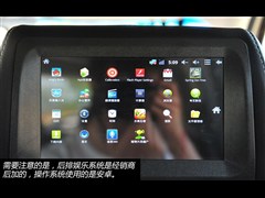 2013款 2.4 7座汽油至尊UVO版