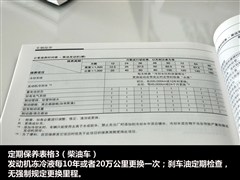 2013款 2.4 7座汽油舒适版