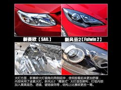 2013款 掀背 1.5L 手动锐意版