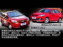 2013款 掀背 1.5L 手动锐意版