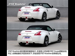 2013款 3.7L Roadster