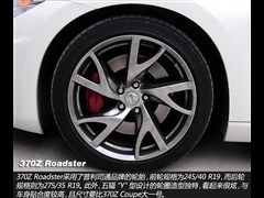 2013款 3.7L Roadster