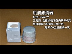 2013款 2.0L XL舒适版