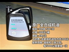 2013款 2.0L XL舒适版