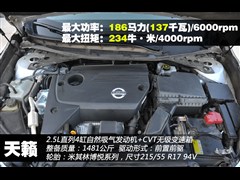 2013款 2.5L XL-UpperNAVI Tech尊贵版