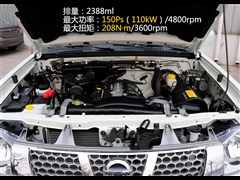 2013款 2.4L 四驱标准型 国IV