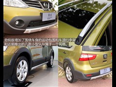 2013款 劲锐版 1.6XV 手动豪华版