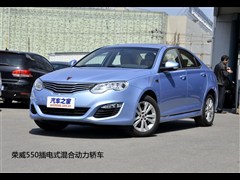 2014款 550 Plug-in 旗舰版