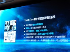 2013款 550G 1.8T 自动品仕版