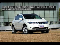 2013款 3.5L CVT 荣耀版