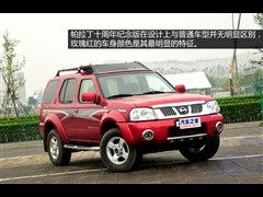 2013款 2.4L 四驱豪华纪念版 国IV