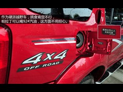 2013款 2.4L 四驱豪华纪念版 国IV