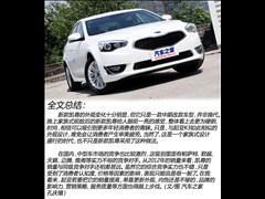 2013款 2.4L 商务型 国V