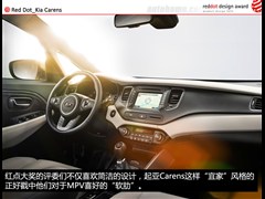 2013款 2.0L 7座自动舒适版 国V