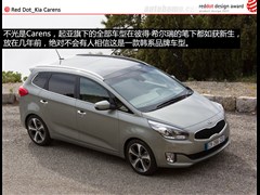 2013款 2.0L 7座自动舒适版 国V