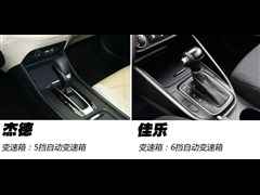 2013款 2.0L 5座自动标准版 国V