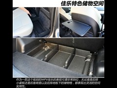 2013款 2.0L 5座自动标准版 国V