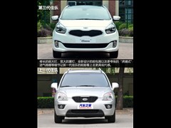 2013款 2.0L 7座自动豪华版 国V