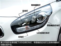 2013款 2.0L 7座自动豪华版 国V