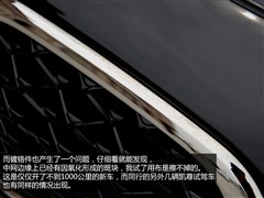 2013款 2.4L 旗舰型 国IV